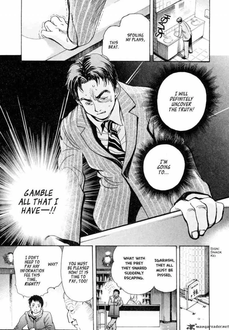 Read Kurosagi EN Manga Online