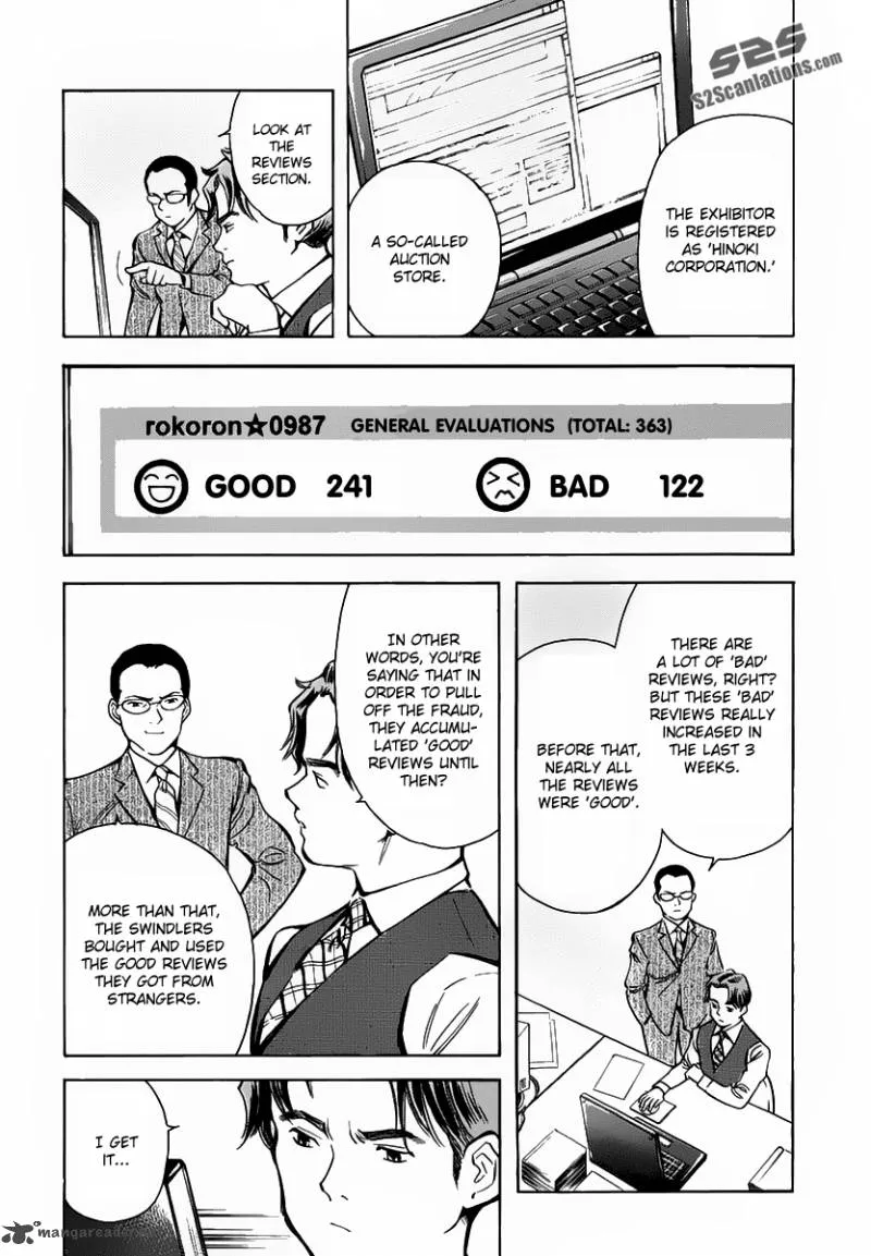 Read Kurosagi EN Manga Online