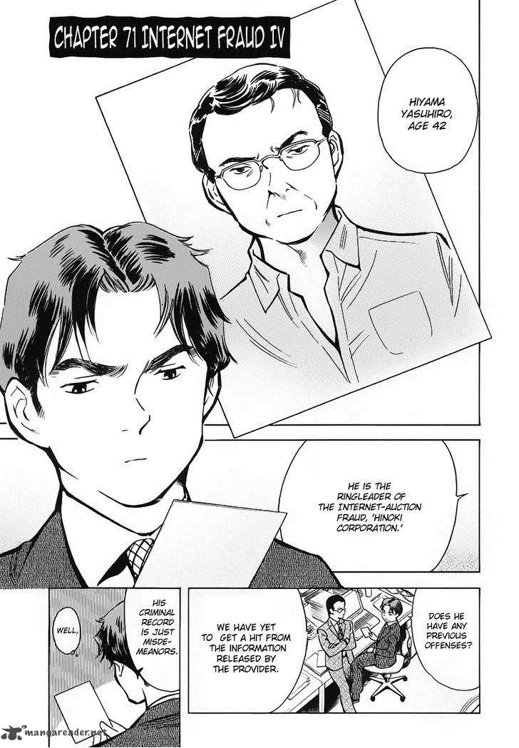 Read Kurosagi EN Manga Online