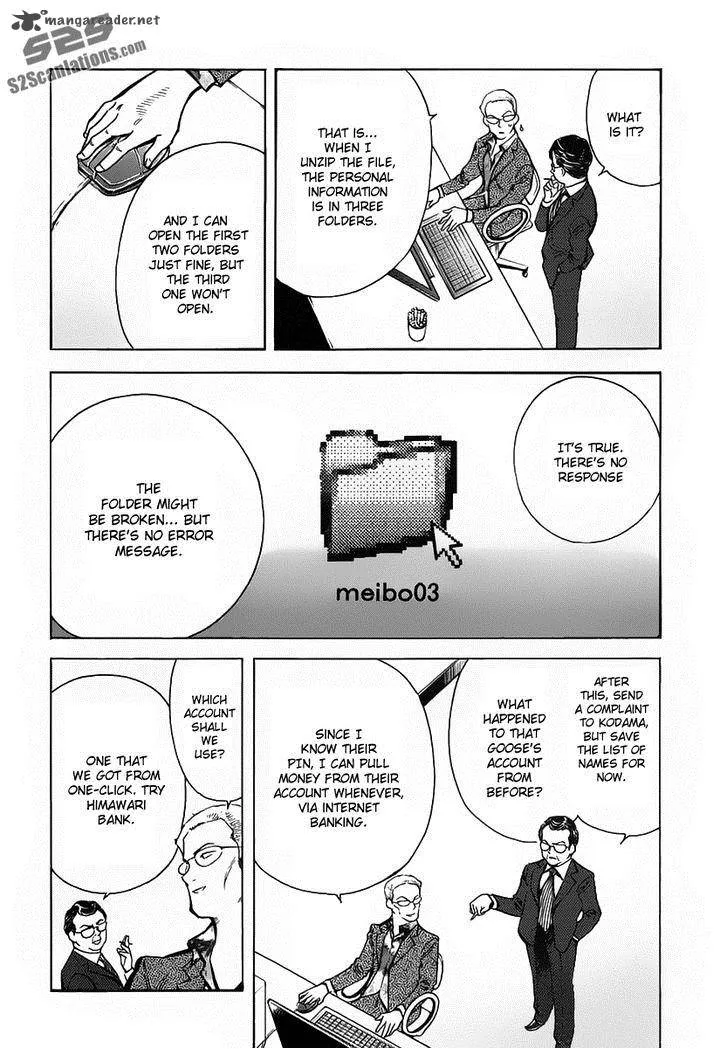 Read Kurosagi EN Manga Online