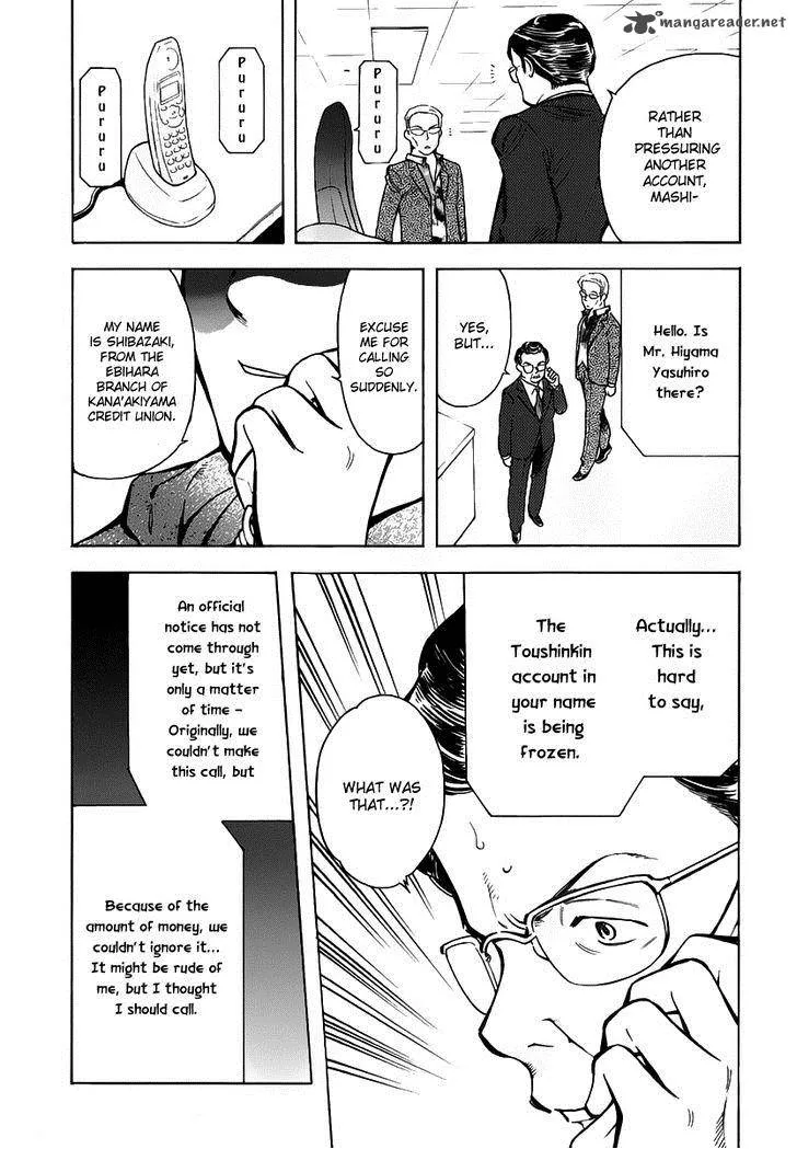 Read Kurosagi EN Manga Online