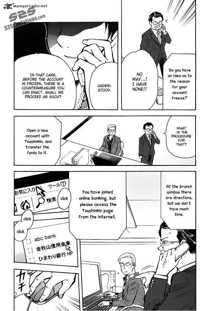 Read Kurosagi EN Manga Online