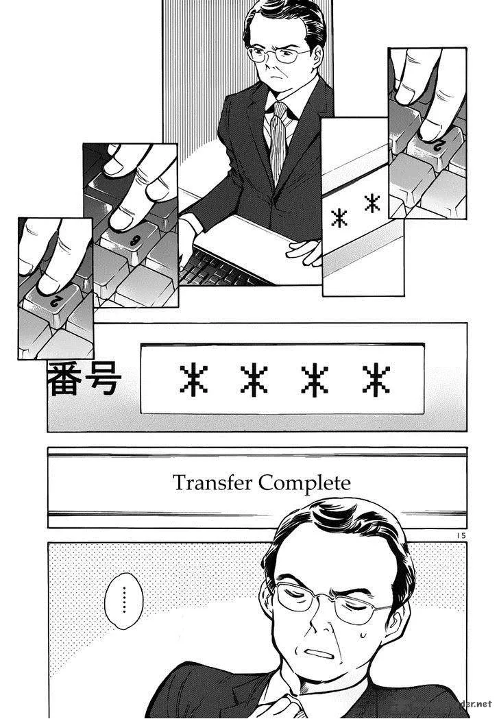 Read Kurosagi EN Manga Online