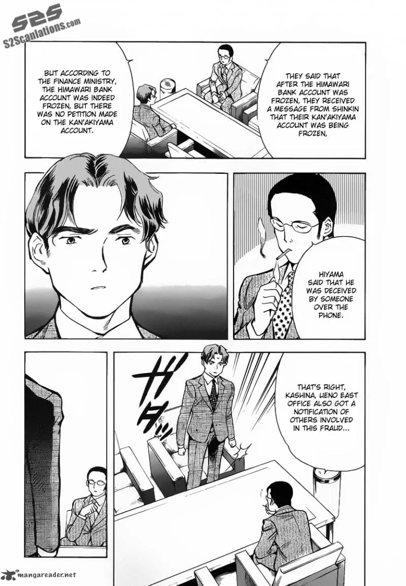 Read Kurosagi EN Manga Online