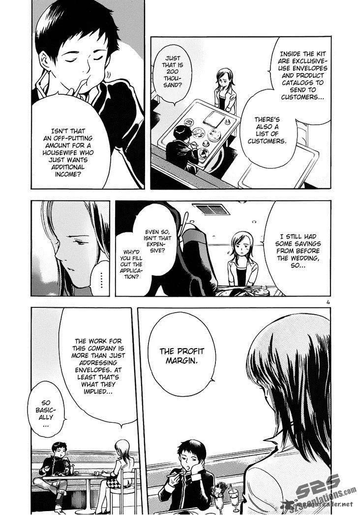 Read Kurosagi EN Manga Online