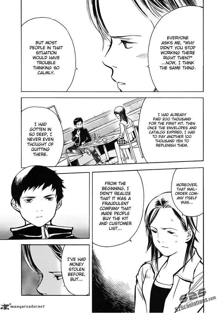 Read Kurosagi EN Manga Online