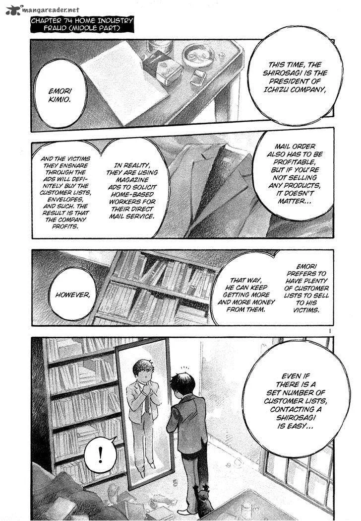 Read Kurosagi EN Manga Online