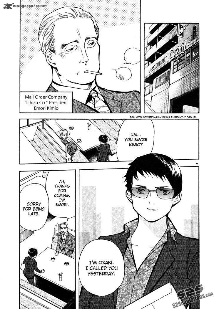 Read Kurosagi EN Manga Online