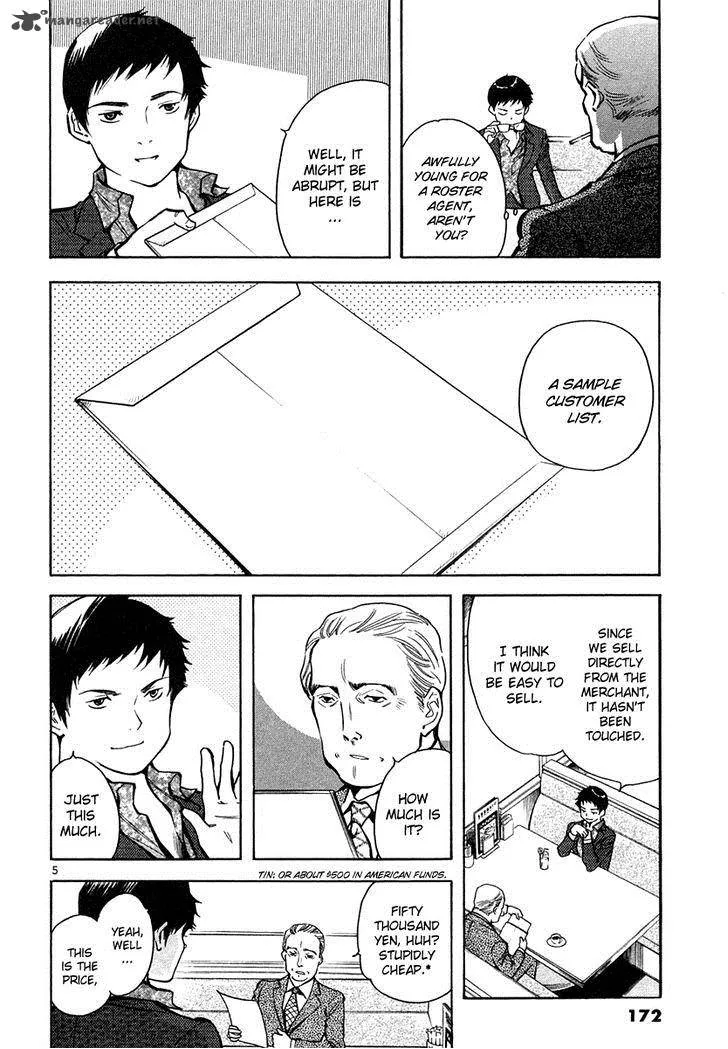 Read Kurosagi EN Manga Online