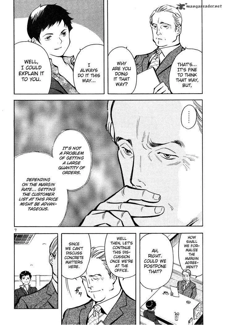 Read Kurosagi EN Manga Online