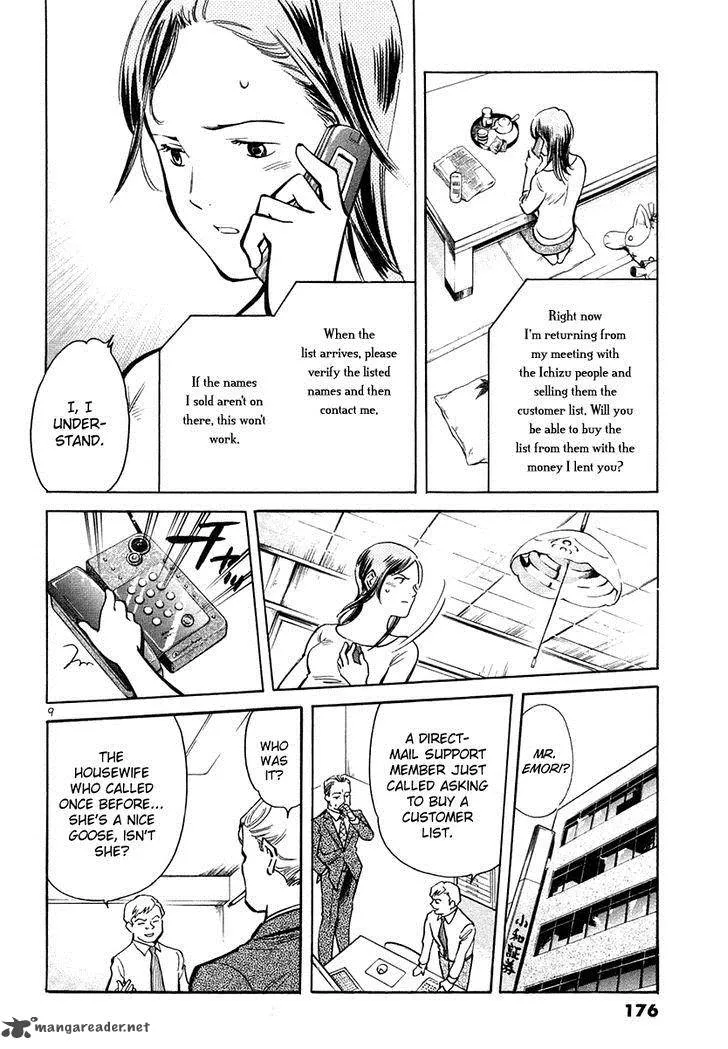 Read Kurosagi EN Manga Online