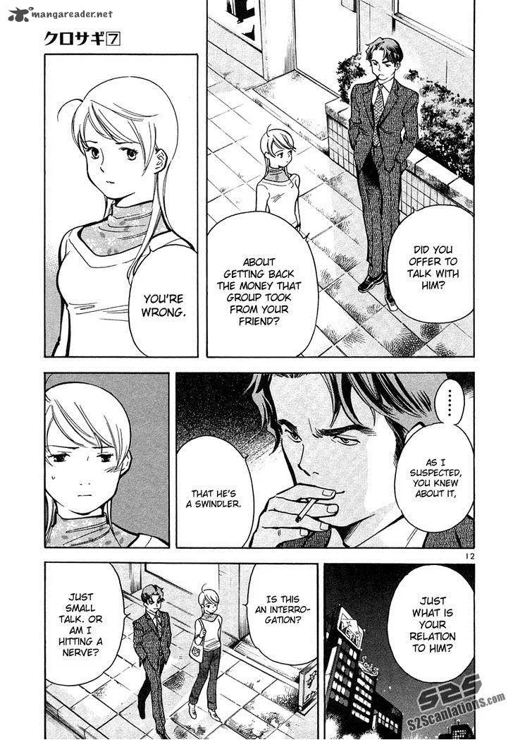 Read Kurosagi EN Manga Online