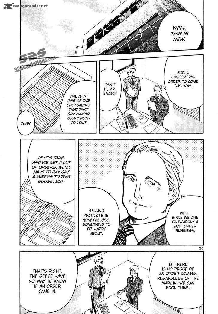 Read Kurosagi EN Manga Online