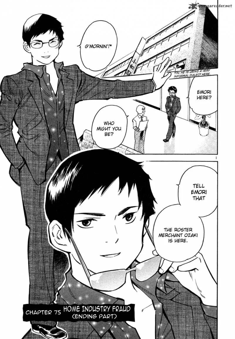 Read Kurosagi EN Manga Online
