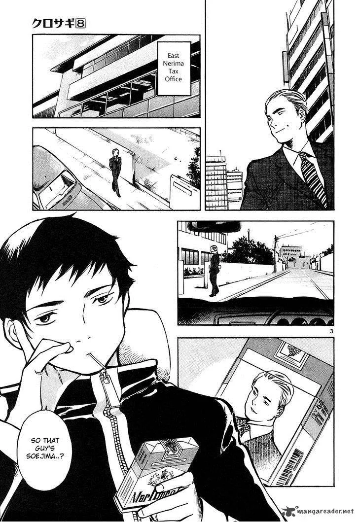 Read Kurosagi EN Manga Online