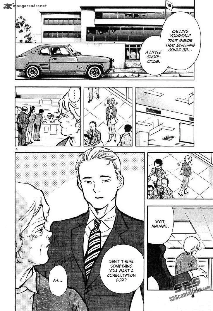 Read Kurosagi EN Manga Online