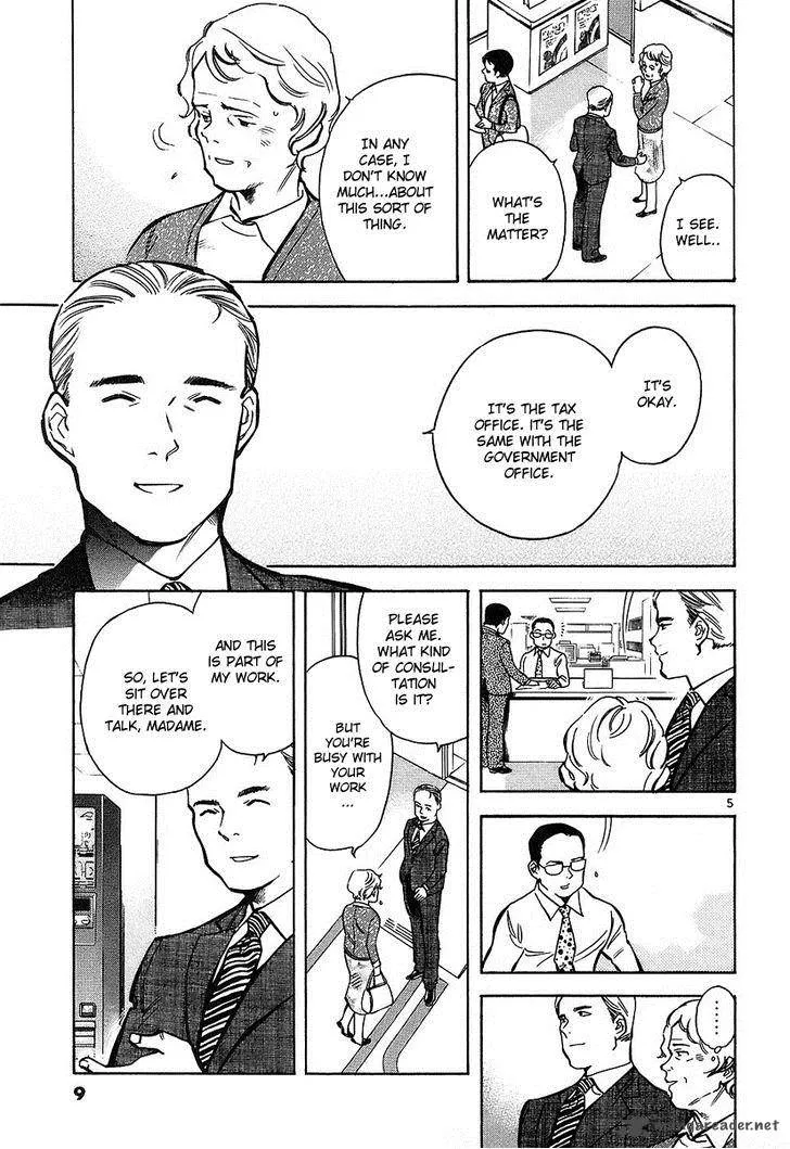 Read Kurosagi EN Manga Online