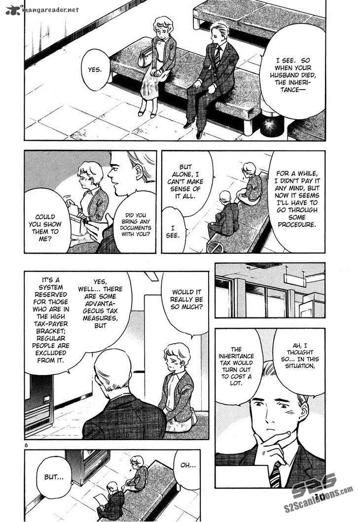 Read Kurosagi EN Manga Online