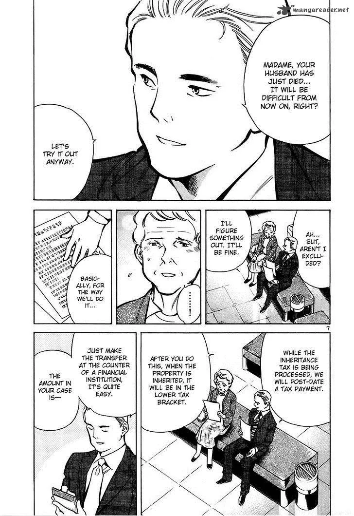 Read Kurosagi EN Manga Online