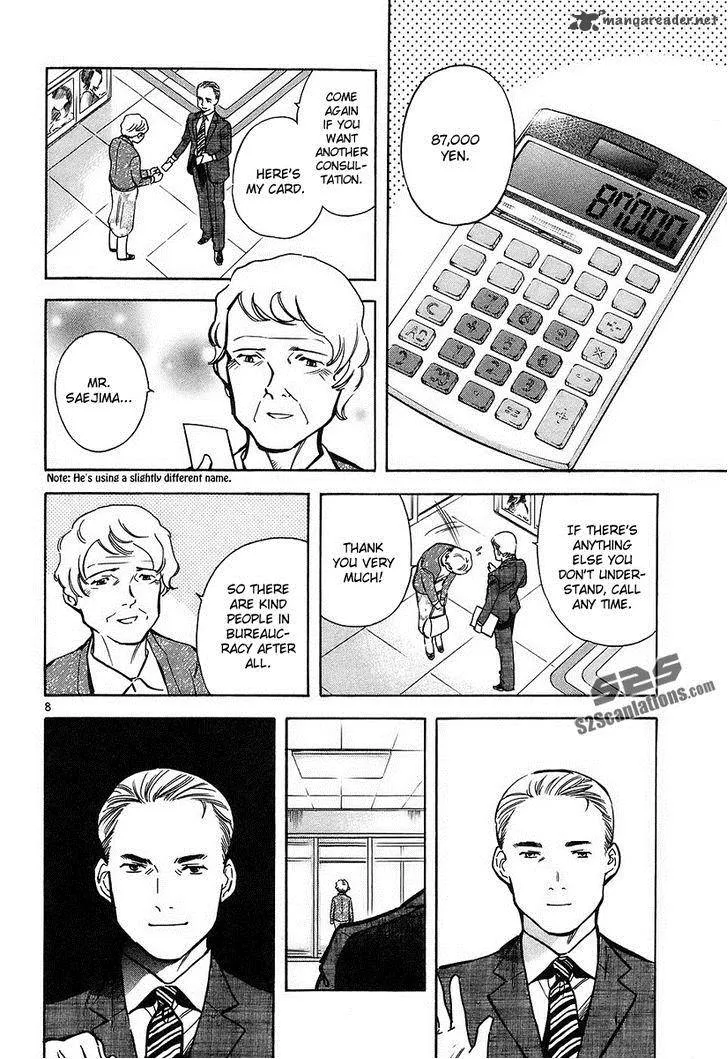 Read Kurosagi EN Manga Online