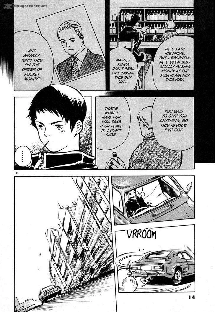 Read Kurosagi EN Manga Online