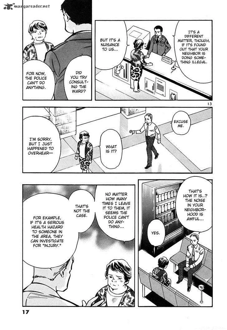 Read Kurosagi EN Manga Online