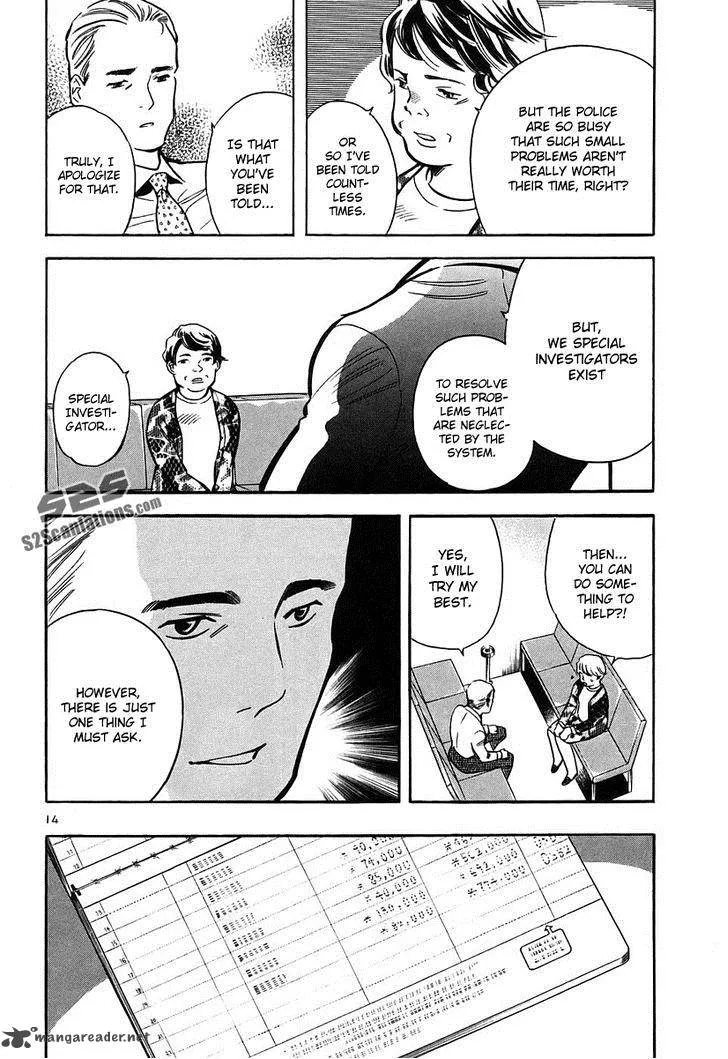 Read Kurosagi EN Manga Online