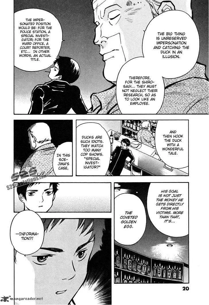 Read Kurosagi EN Manga Online