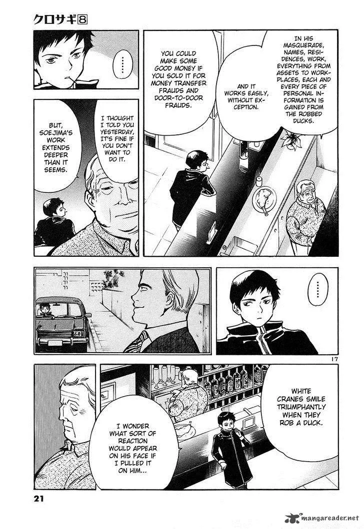 Read Kurosagi EN Manga Online