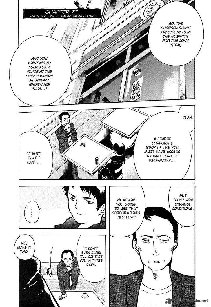 Read Kurosagi EN Manga Online