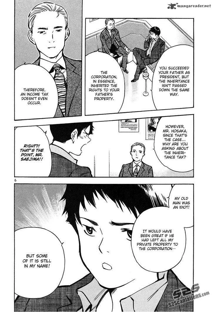 Read Kurosagi EN Manga Online