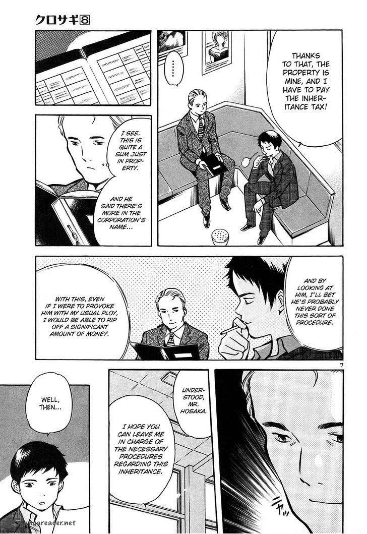 Read Kurosagi EN Manga Online
