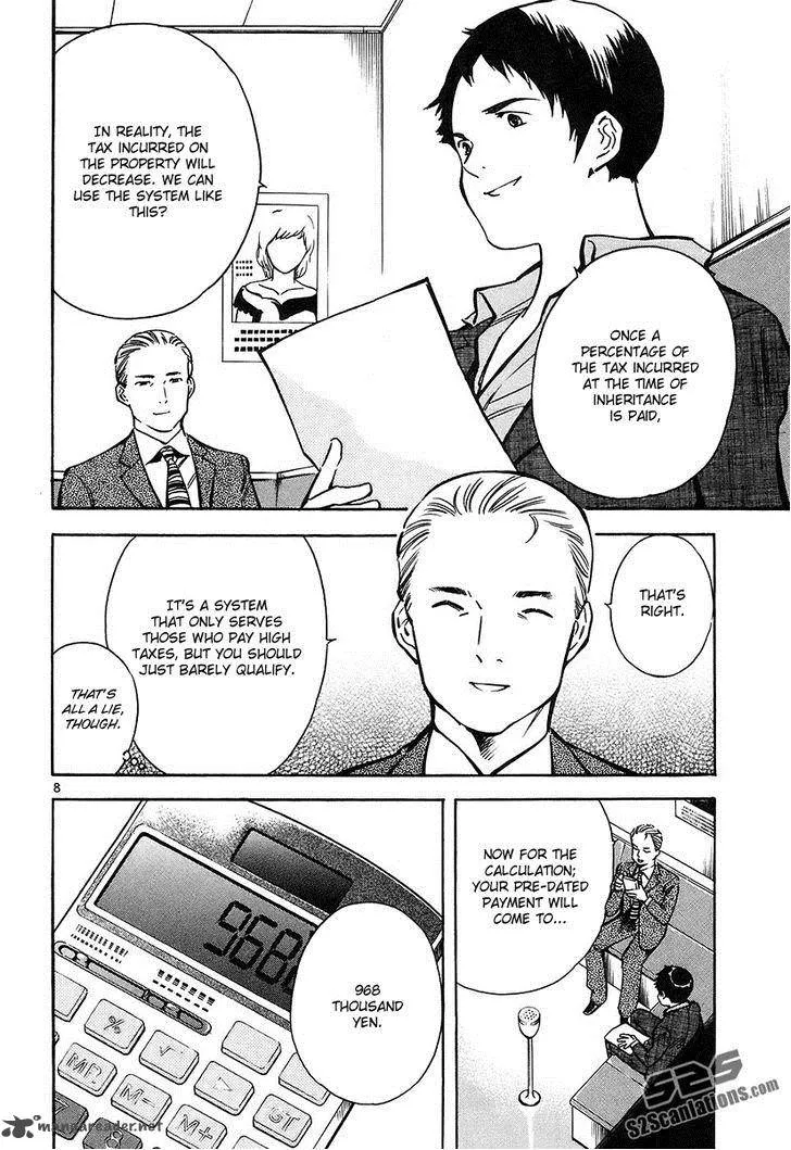 Read Kurosagi EN Manga Online