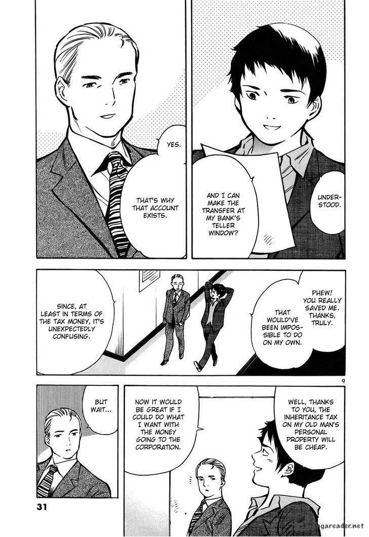 Read Kurosagi EN Manga Online