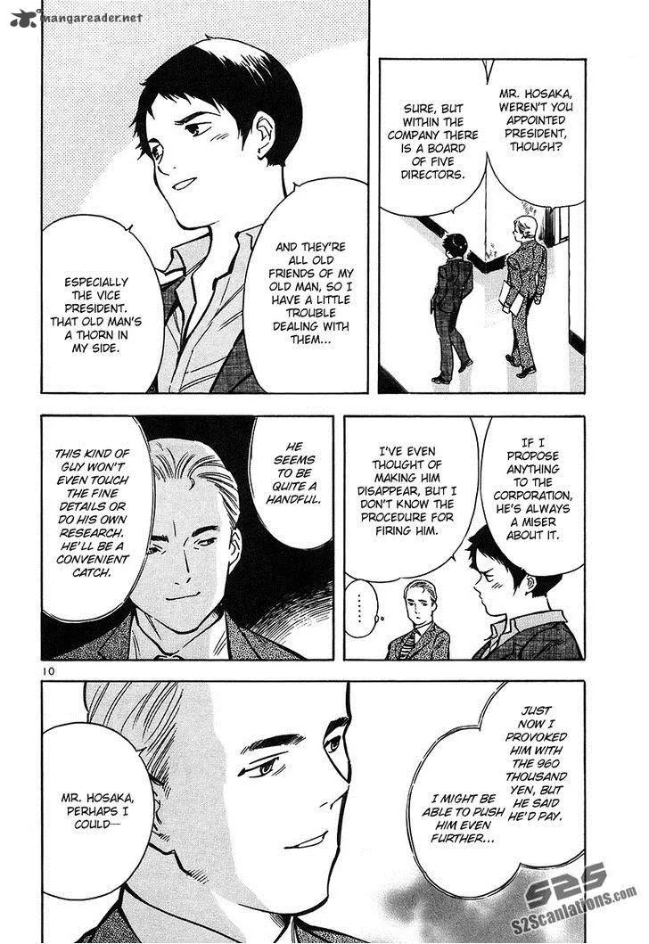 Read Kurosagi EN Manga Online