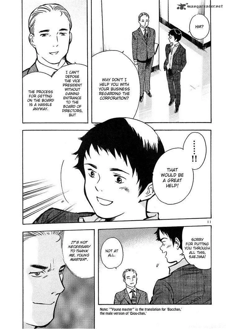 Read Kurosagi EN Manga Online