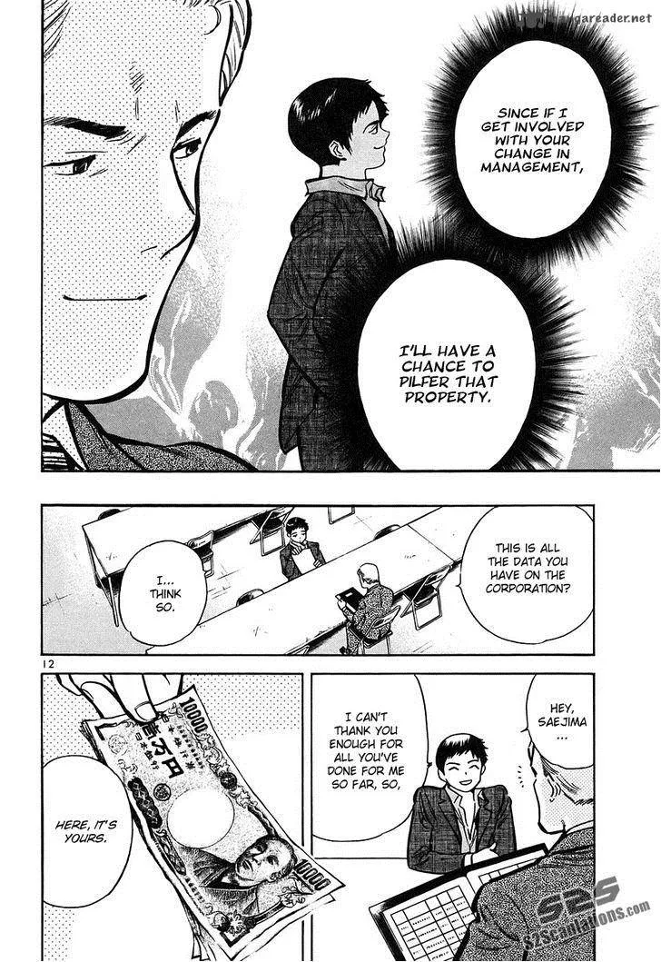 Read Kurosagi EN Manga Online