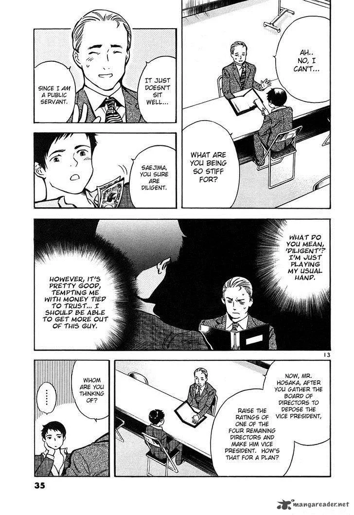 Read Kurosagi EN Manga Online