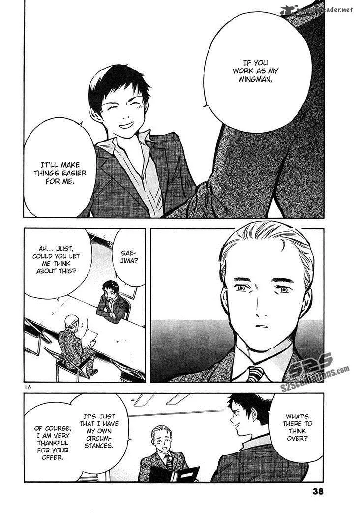 Read Kurosagi EN Manga Online