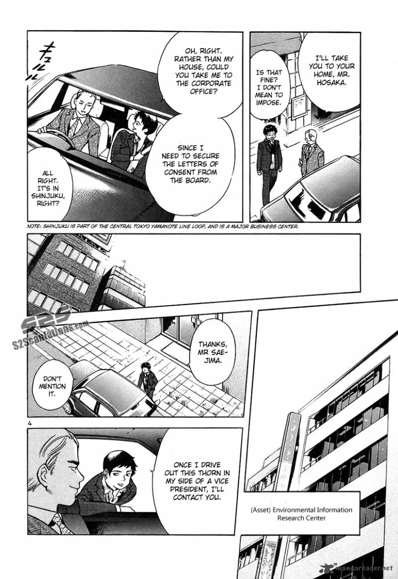 Read Kurosagi EN Manga Online
