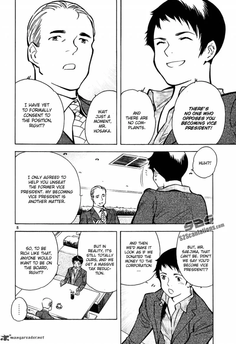 Read Kurosagi EN Manga Online