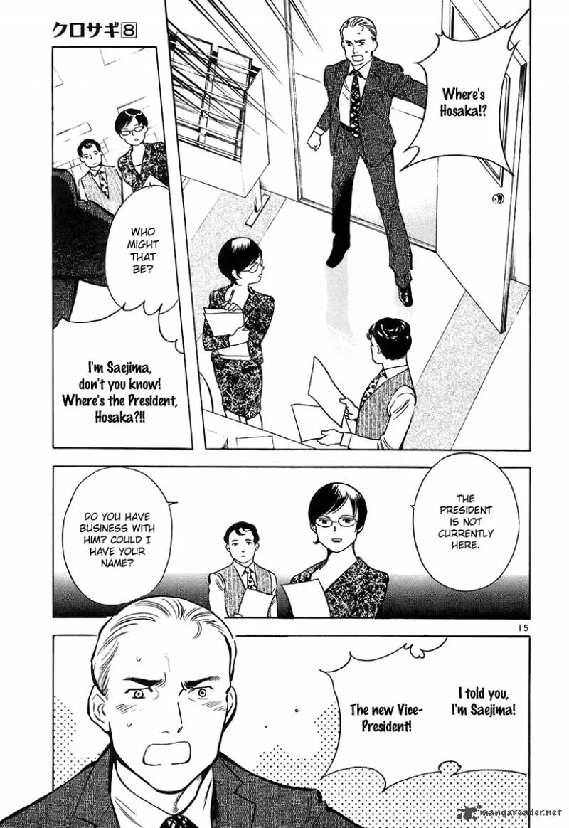 Read Kurosagi EN Manga Online