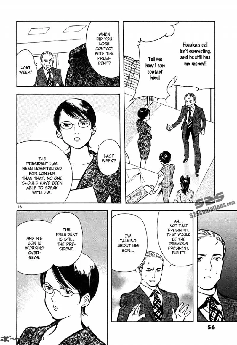 Read Kurosagi EN Manga Online