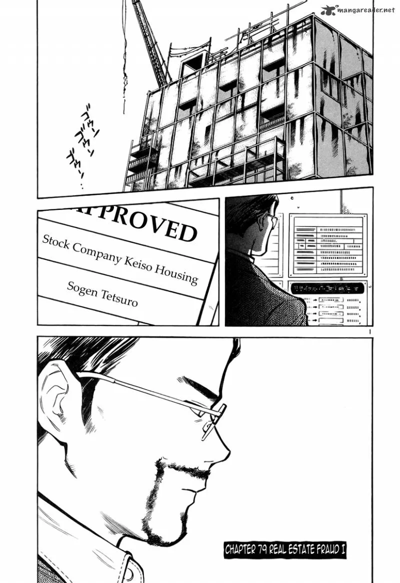 Read Kurosagi EN Manga Online
