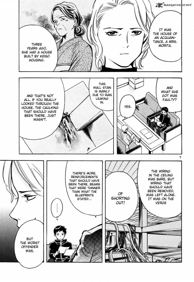 Read Kurosagi EN Manga Online