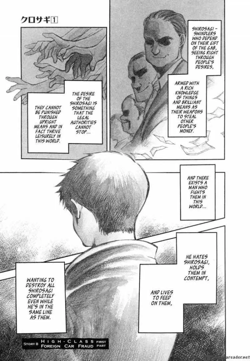 Read Kurosagi EN Manga Online