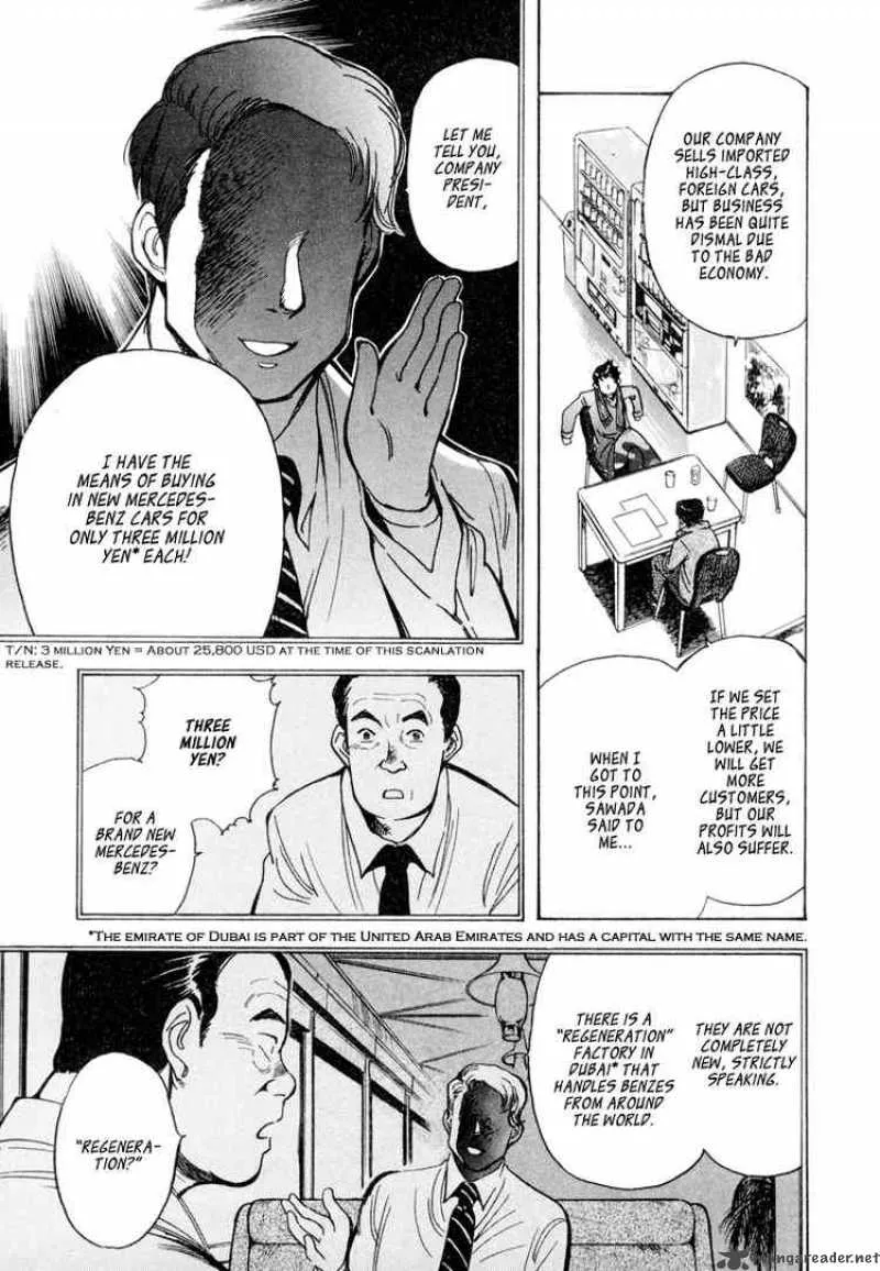 Read Kurosagi EN Manga Online