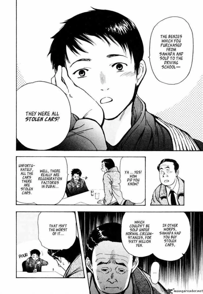 Read Kurosagi EN Manga Online
