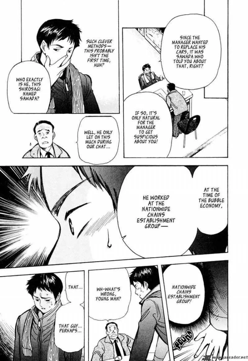 Read Kurosagi EN Manga Online