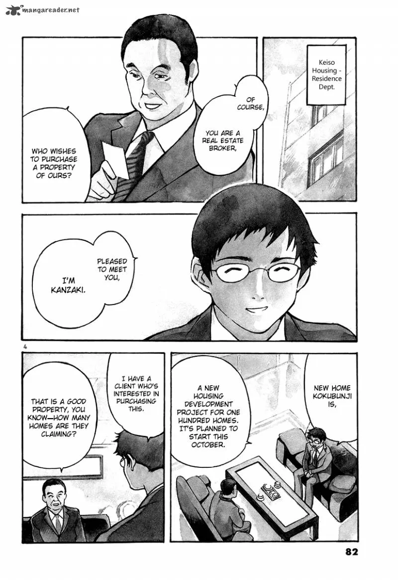 Read Kurosagi EN Manga Online